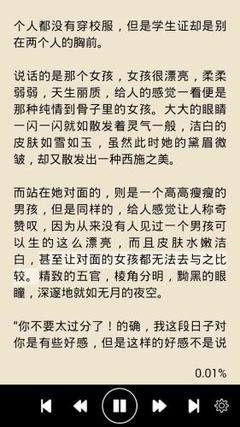 威尼斯游戏大厅下载